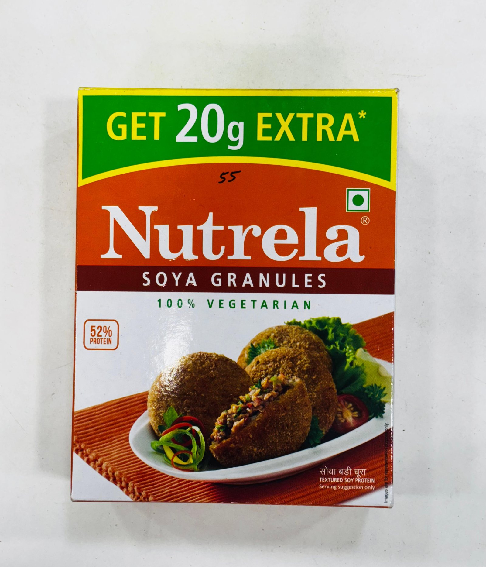 Nutrela Soya Granules  - न्यूट्रेला सोया ग्रैन्यूल्स 